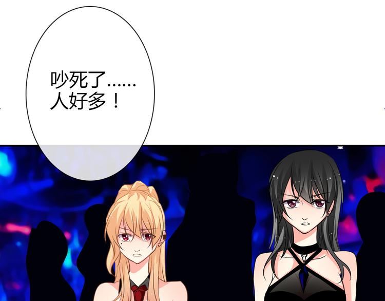 第21话 温亦铭扮女装救人？(1/2)-第21话