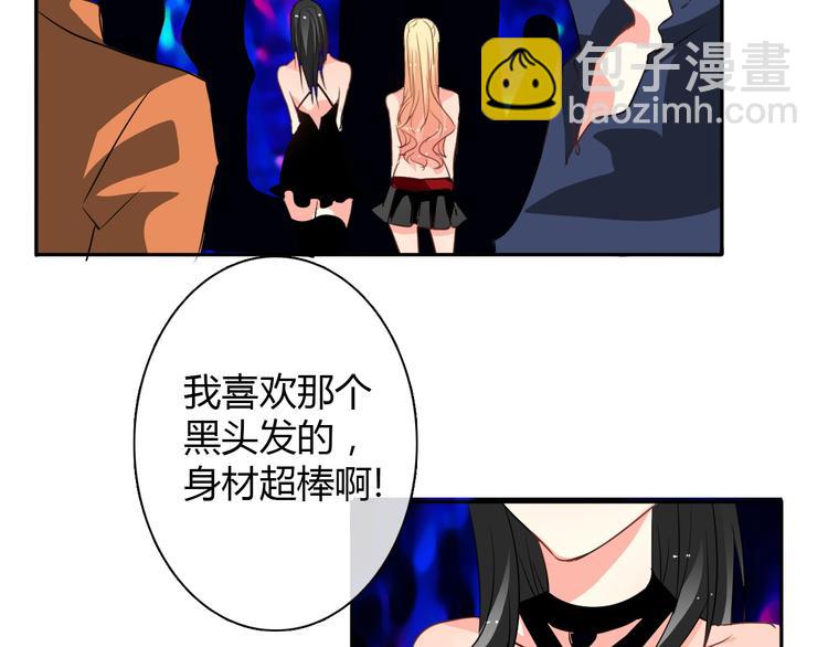 第21话 温亦铭扮女装救人？(1/2)-第21话