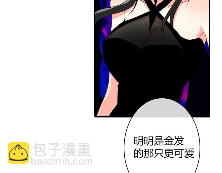 第21话 温亦铭扮女装救人？(1/2)-第21话