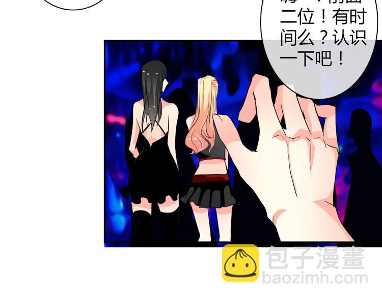 第21话 温亦铭扮女装救人？(1/2)-第21话