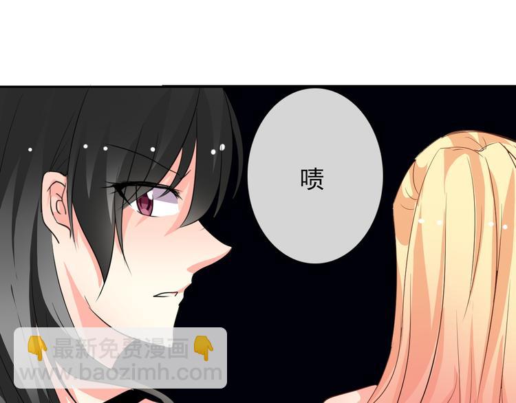 第21话 温亦铭扮女装救人？(1/2)-第21话