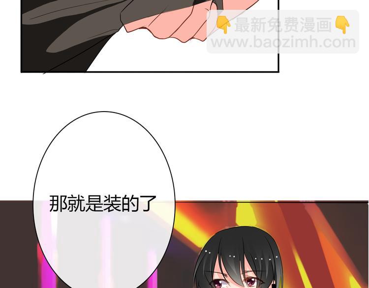 第21话 温亦铭扮女装救人？(1/2)-第21话