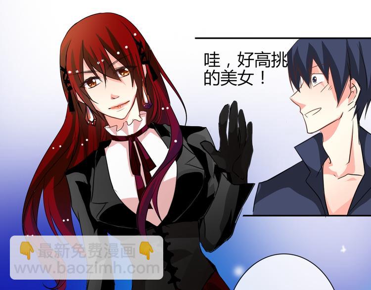 第21话 温亦铭扮女装救人？(1/2)-第21话