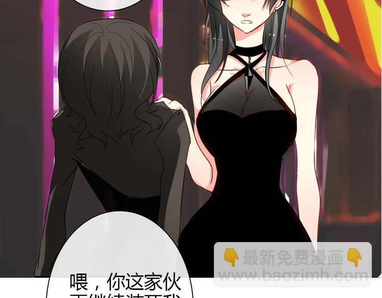 第21话 温亦铭扮女装救人？(1/2)-第21话