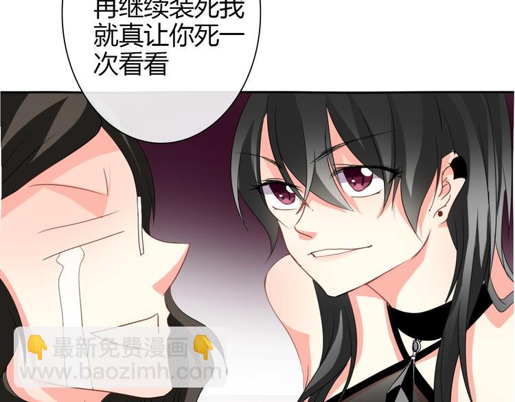 第21话 温亦铭扮女装救人？(1/2)-第21话