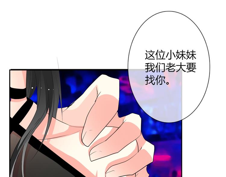 第23话  激战展开！(1/2)-第23话