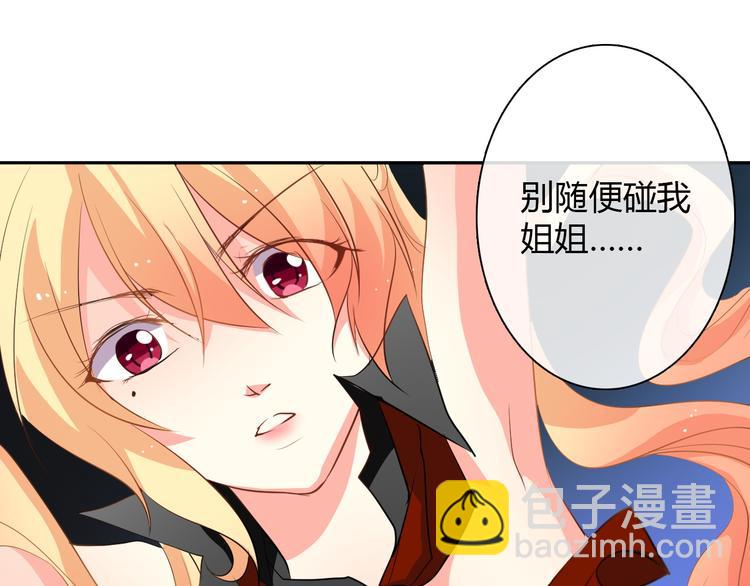 第23话  激战展开！(1/2)-第23话