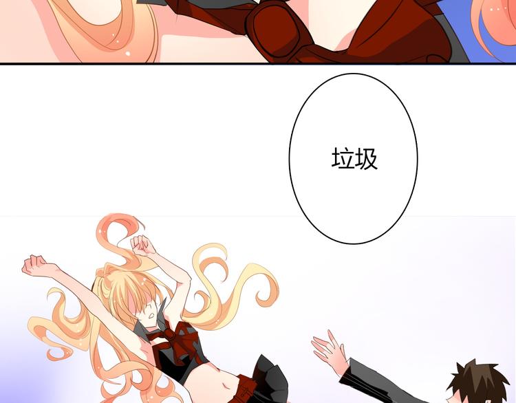 第23话  激战展开！(1/2)-第23话