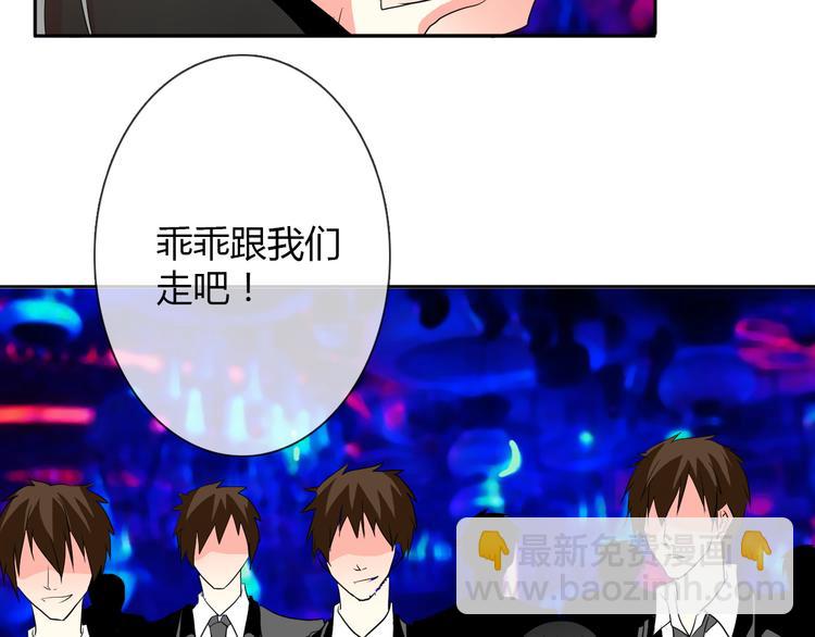 第23话  激战展开！(1/2)-第23话