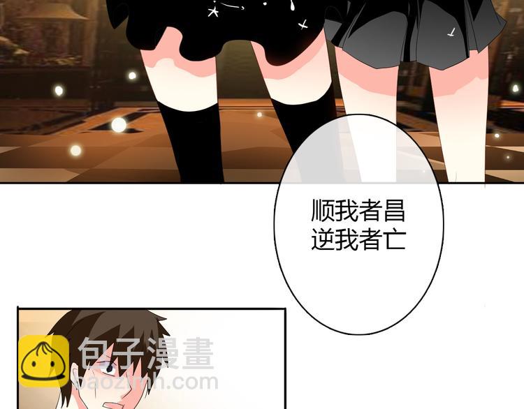 第23话  激战展开！(1/2)-第23话