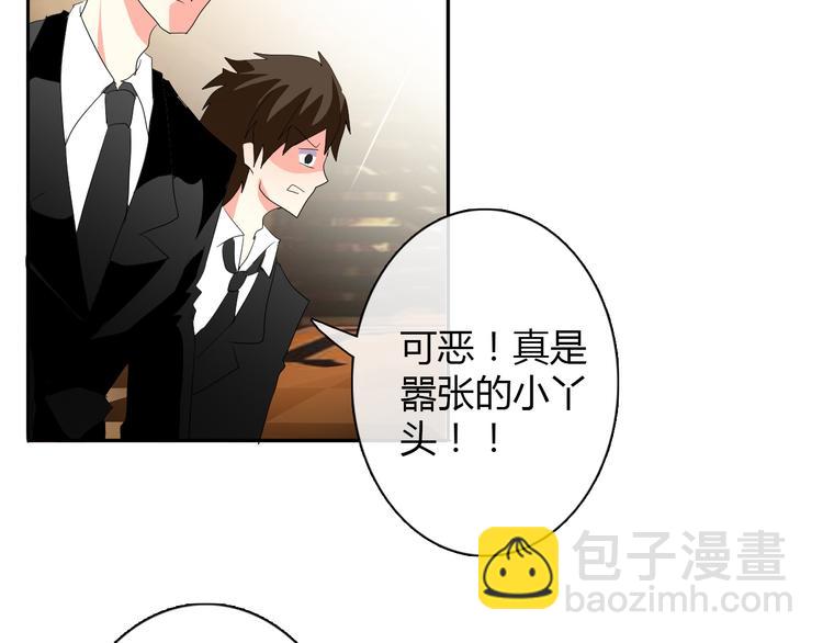 第23话  激战展开！(1/2)-第23话