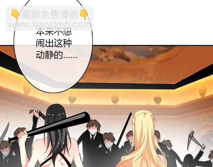 第23话  激战展开！(1/2)-第23话