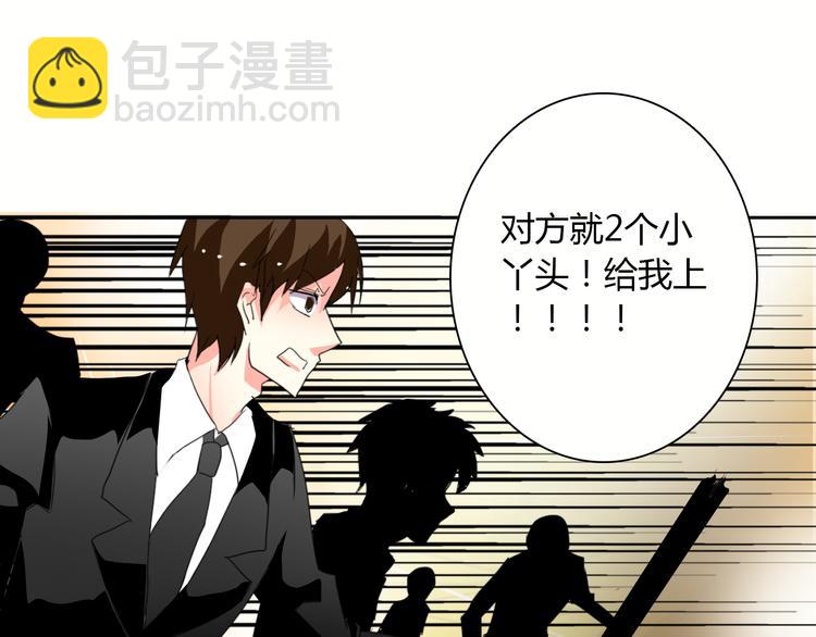 第23话  激战展开！(1/2)-第23话