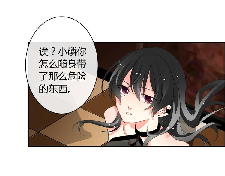 第23话  激战展开！(1/2)-第23话