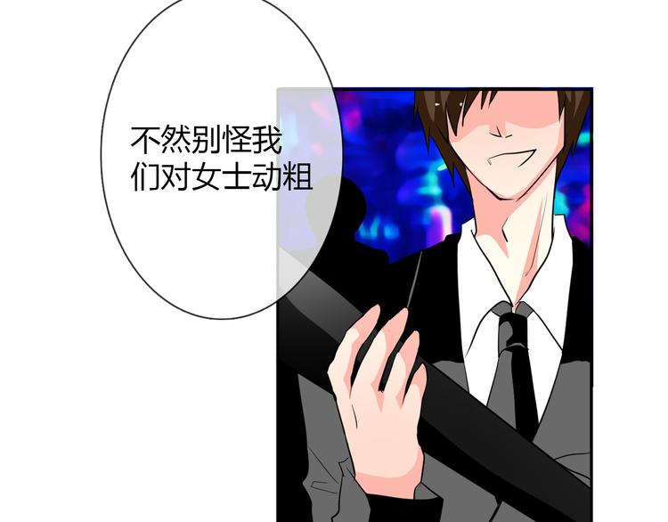 第23话  激战展开！(1/2)-第23话