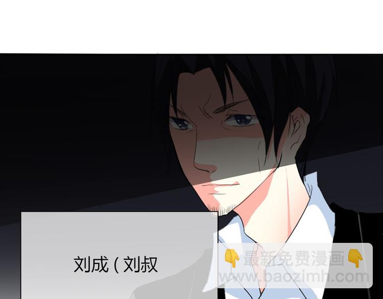 第25话 逃跑被救？(1/2)-第25话