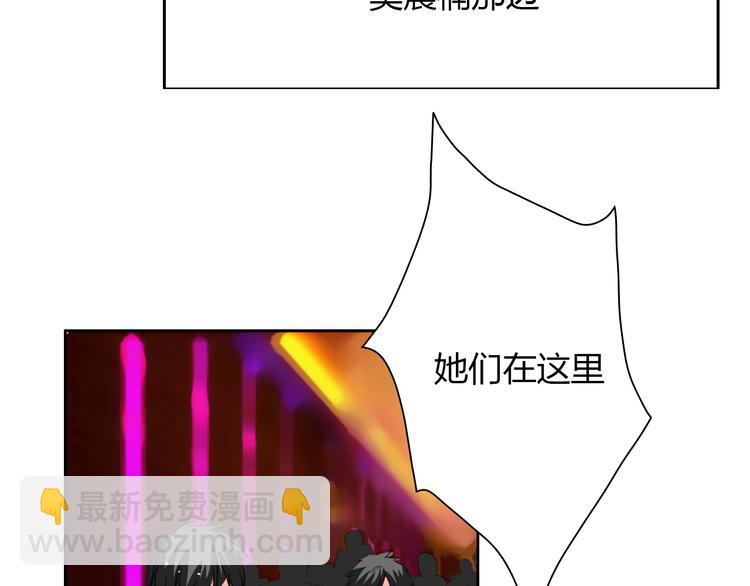 第25话 逃跑被救？(1/2)-第25话