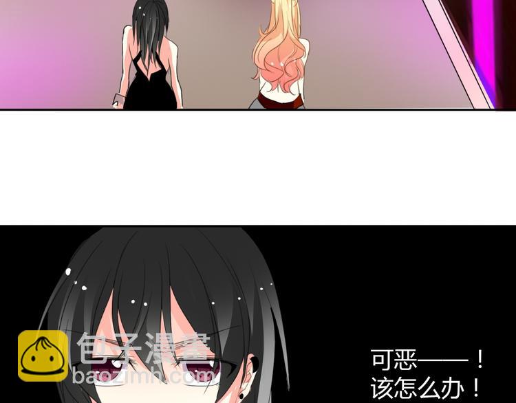 第25话 逃跑被救？(1/2)-第25话