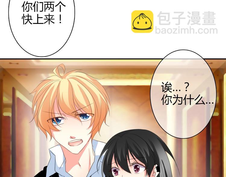 第25话 逃跑被救？(1/2)-第25话