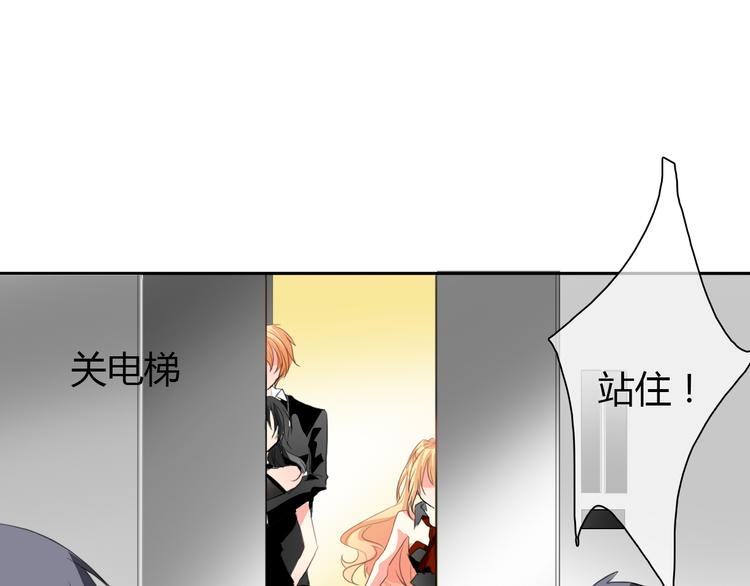 第25话 逃跑被救？(1/2)-第25话