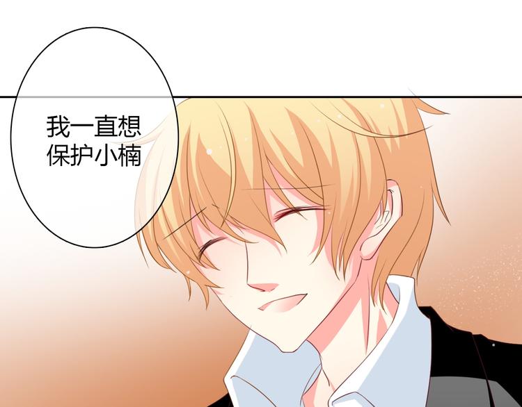 第27话 我会亲手除掉你-第27话