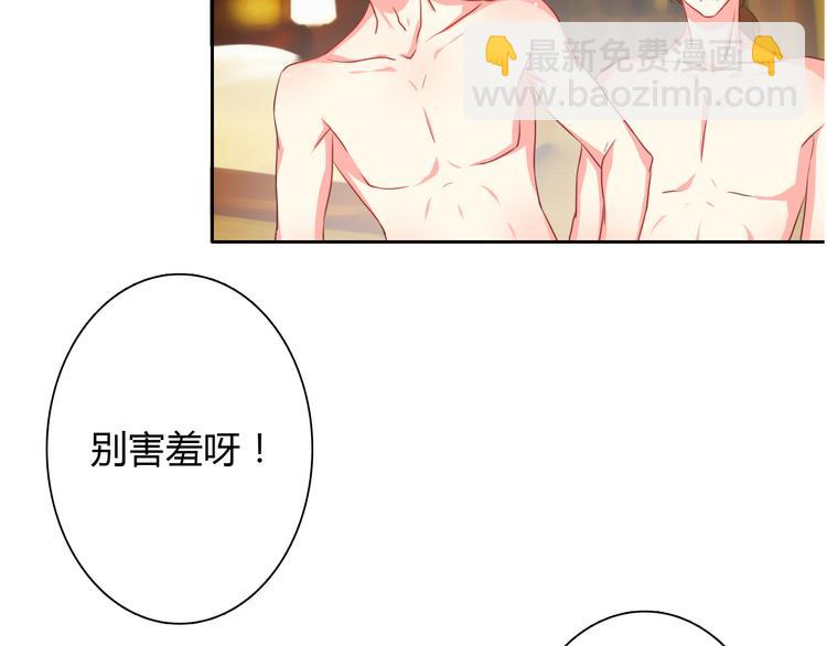 第27话 我会亲手除掉你-第27话