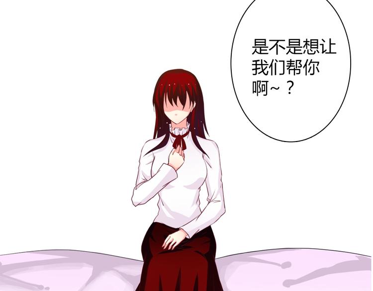 第27话 我会亲手除掉你-第27话