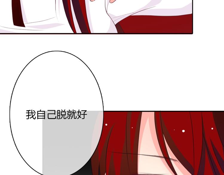 第27话 我会亲手除掉你-第27话