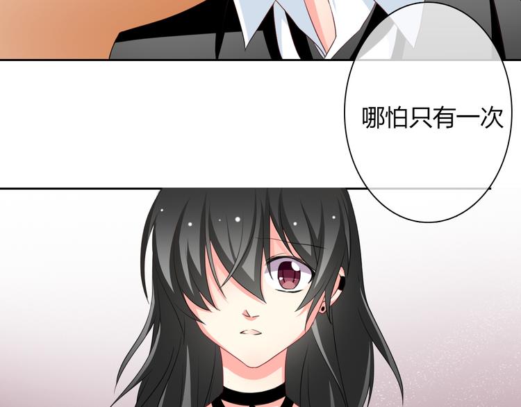 第27话 我会亲手除掉你-第27话