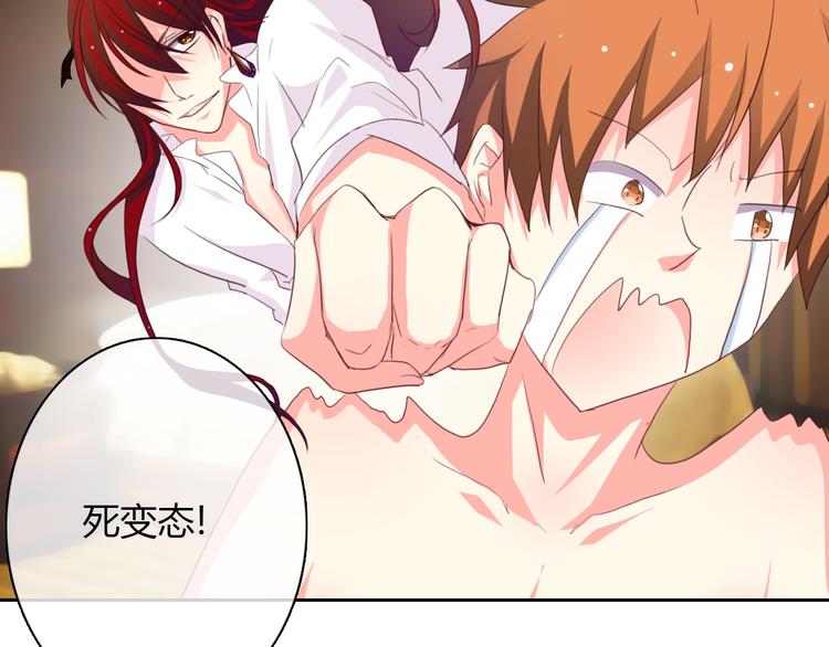 第27话 我会亲手除掉你-第27话