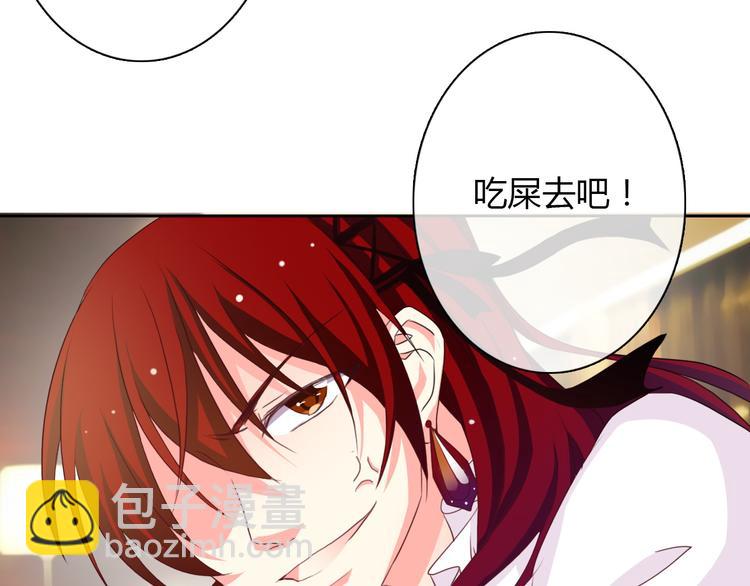 第27话 我会亲手除掉你-第27话