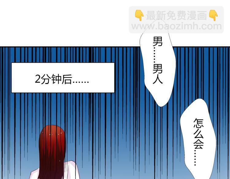 第27话 我会亲手除掉你-第27话