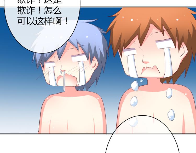 第27话 我会亲手除掉你-第27话