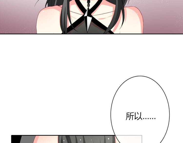 第27话 我会亲手除掉你-第27话