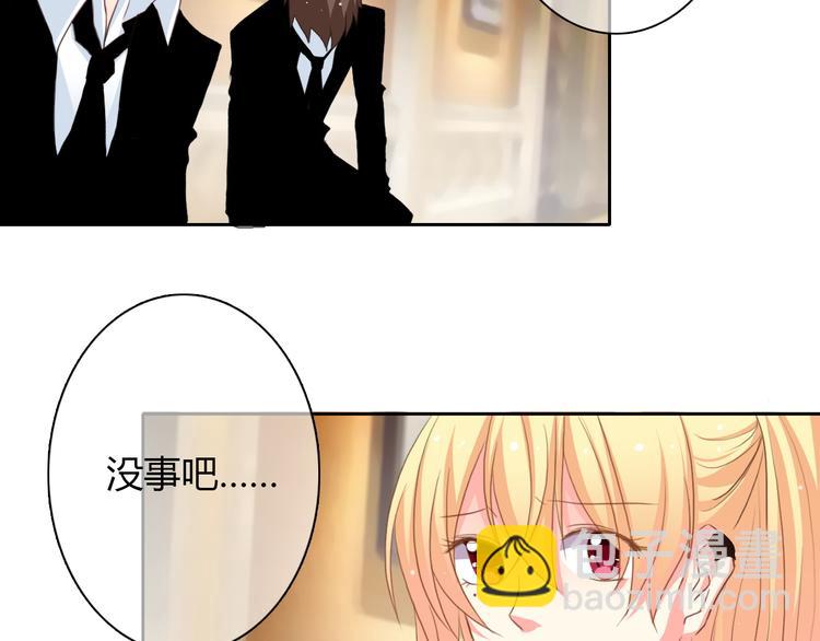 第27话 我会亲手除掉你-第27话