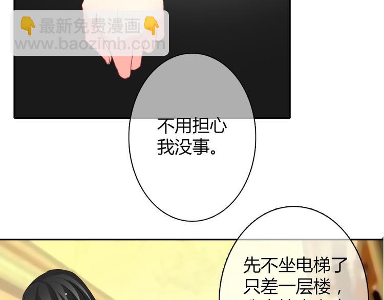 第27话 我会亲手除掉你-第27话