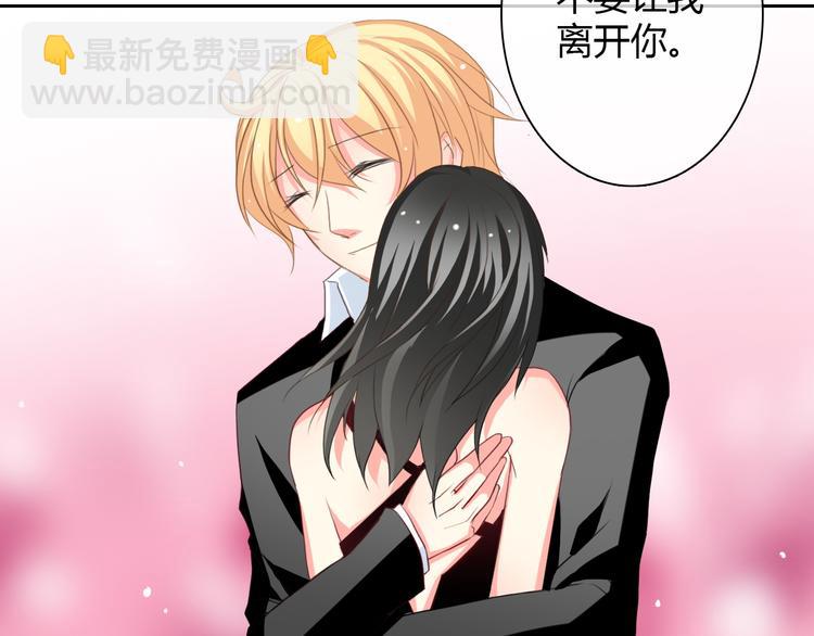 第27话 我会亲手除掉你-第27话