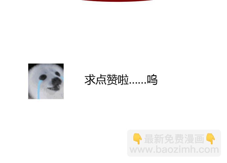 第27话 我会亲手除掉你-第27话