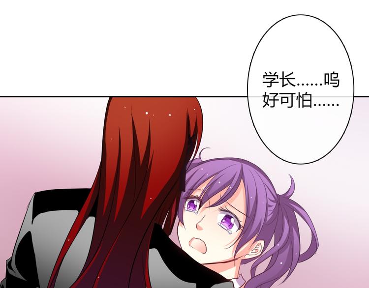 第29话 我是个胆小鬼(1/2)-第29话