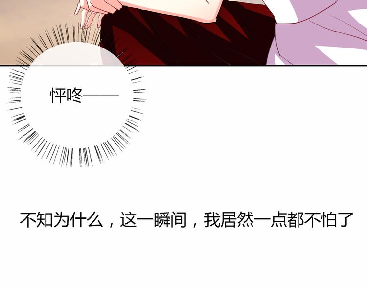 第29话 我是个胆小鬼(1/2)-第29话