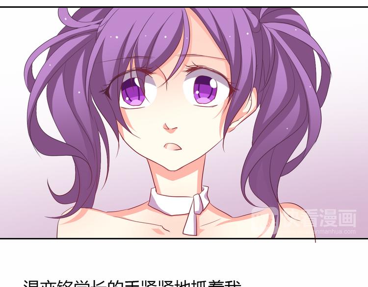 第29话 我是个胆小鬼(1/2)-第29话