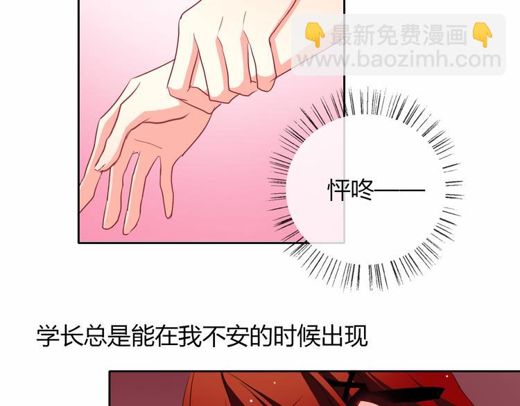 第29话 我是个胆小鬼(1/2)-第29话