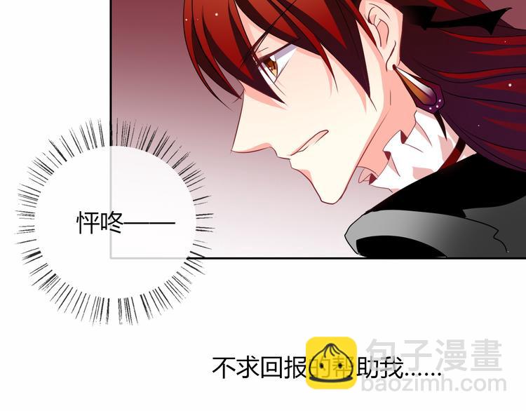 第29话 我是个胆小鬼(1/2)-第29话