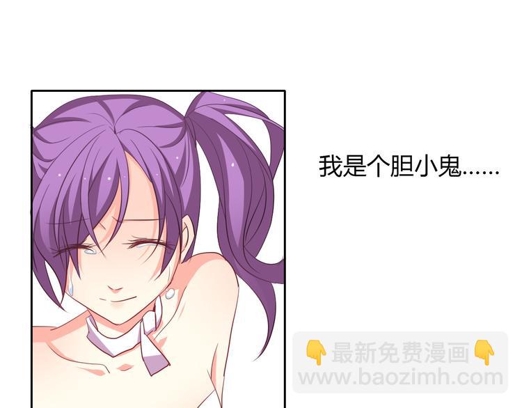 第29话 我是个胆小鬼(1/2)-第29话