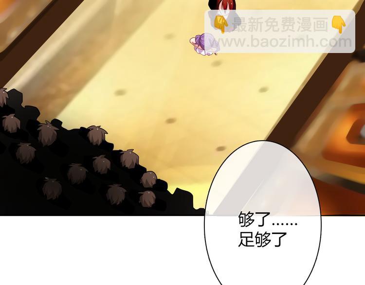 第29话 我是个胆小鬼(1/2)-第29话