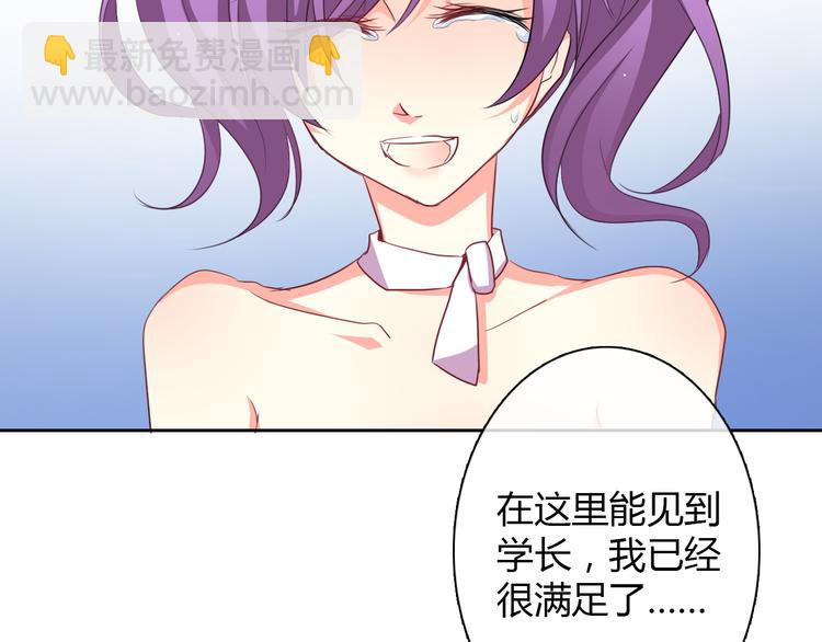 第29话 我是个胆小鬼(1/2)-第29话