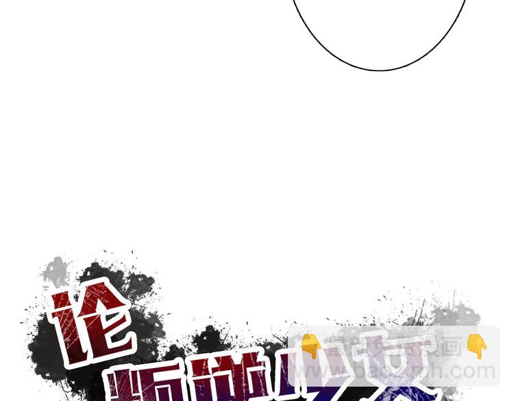 第29话 我是个胆小鬼(1/2)-第29话