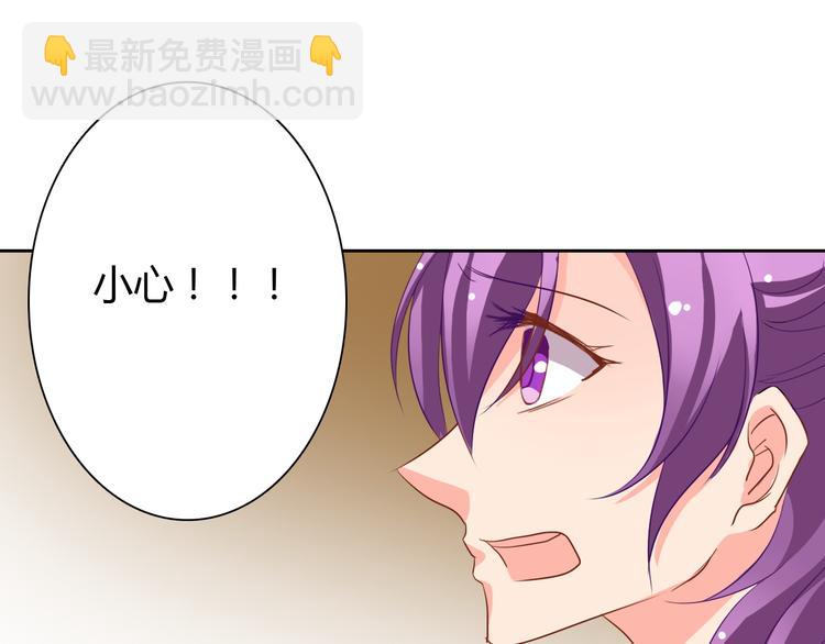 第29话 我是个胆小鬼(1/2)-第29话