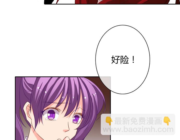 第29话 我是个胆小鬼(1/2)-第29话