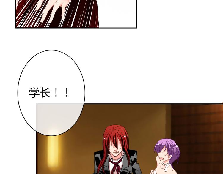 第29话 我是个胆小鬼(1/2)-第29话